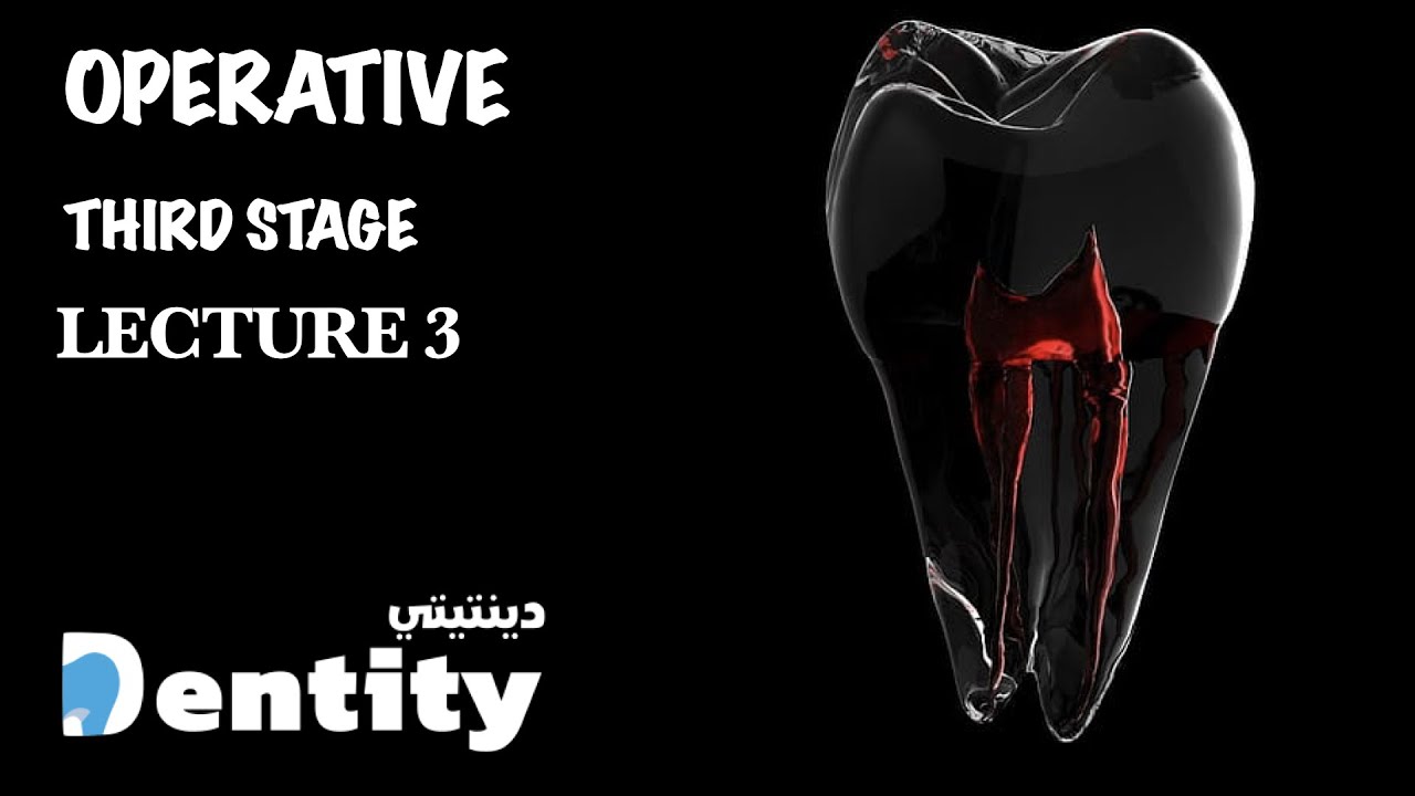Operative | Third Stage | Lec.3 | Sterilization | مادة معالجة اسنان