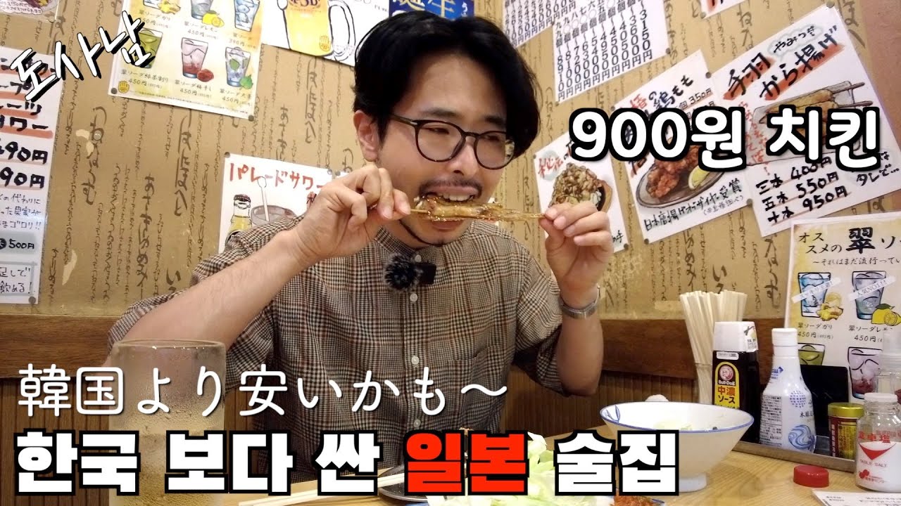 【무비자 기념】 꼭‼️도쿄 오기전에 보세요‼️츠키지(긴자)추천 호텔,이자카야,맛집 소개 1편 (일본 여행 준비)