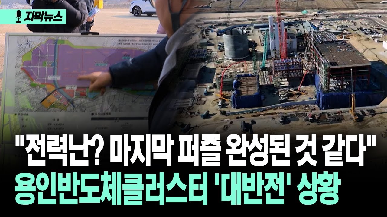 [자막뉴스] 