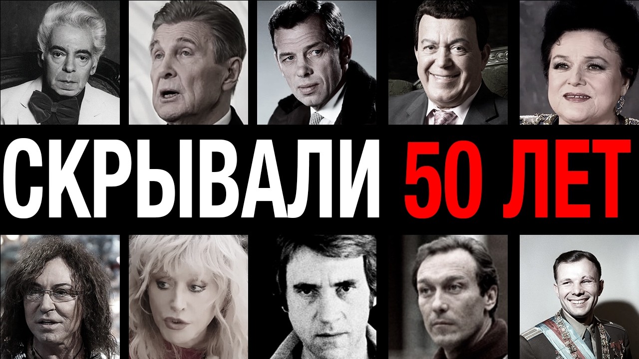 Ложь в паспорте! 10 звезд СССР, прятавших еврейское происхождение 50 лет: тайны советского грима