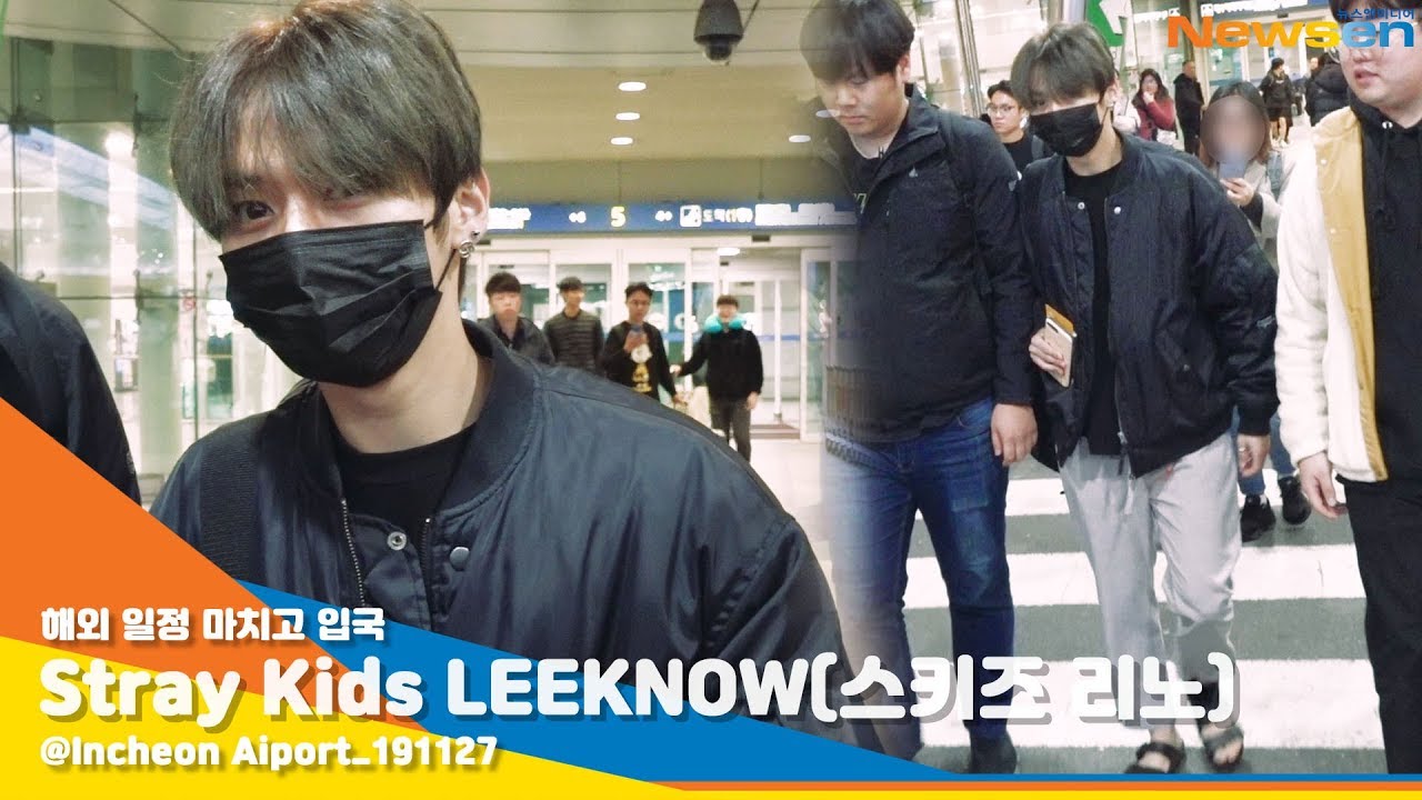 스트레이키즈 리노(StrayKids LEEKNOW), '다리 부상으로 먼저 입국, 아프지 마요~'  [NewsenTV]
