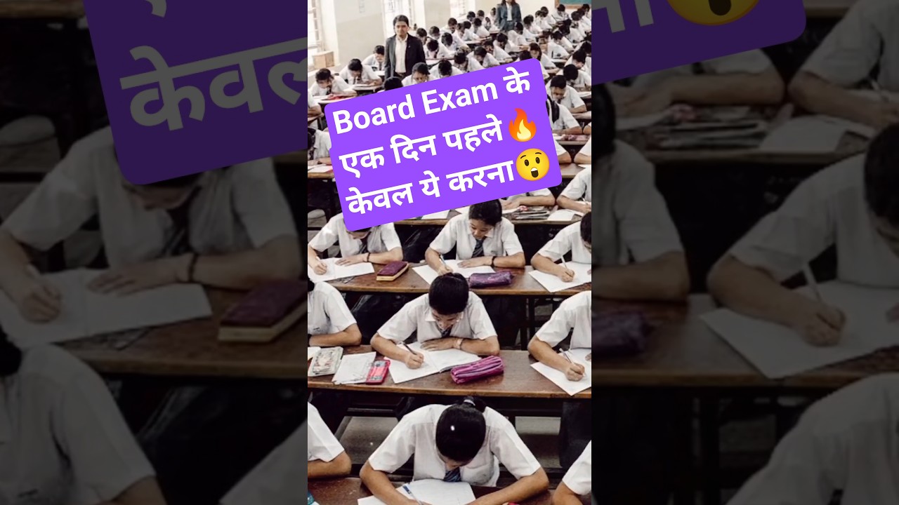 Last Minute 3 Tips for Full Marks in English 🎯 | Class 10 & Class 12 