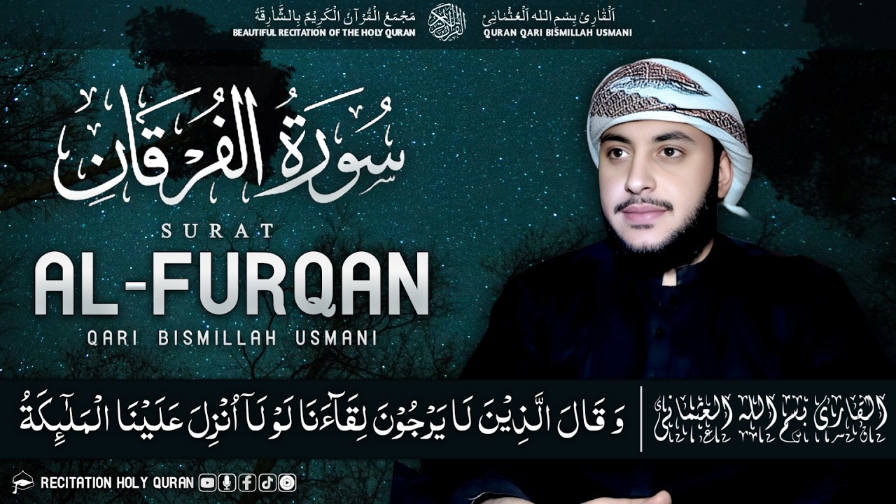 SURAT-AL- FURQAN | تلاوت نادرہ لسوۃالفرقان القاری بسم اللہ العثمانی | Qari Bismillah Usmani 🎧