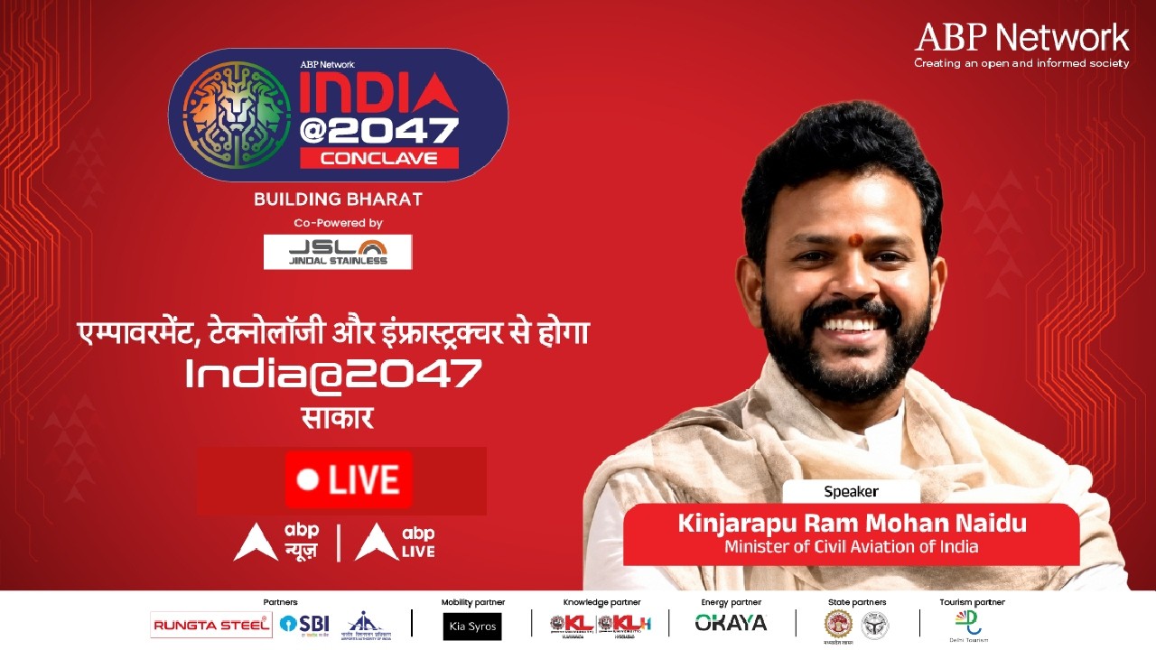 ABP Network India@2047 Conclave |  UDAAN 2.0 | Kinjarapu Ram Mohan Naidu