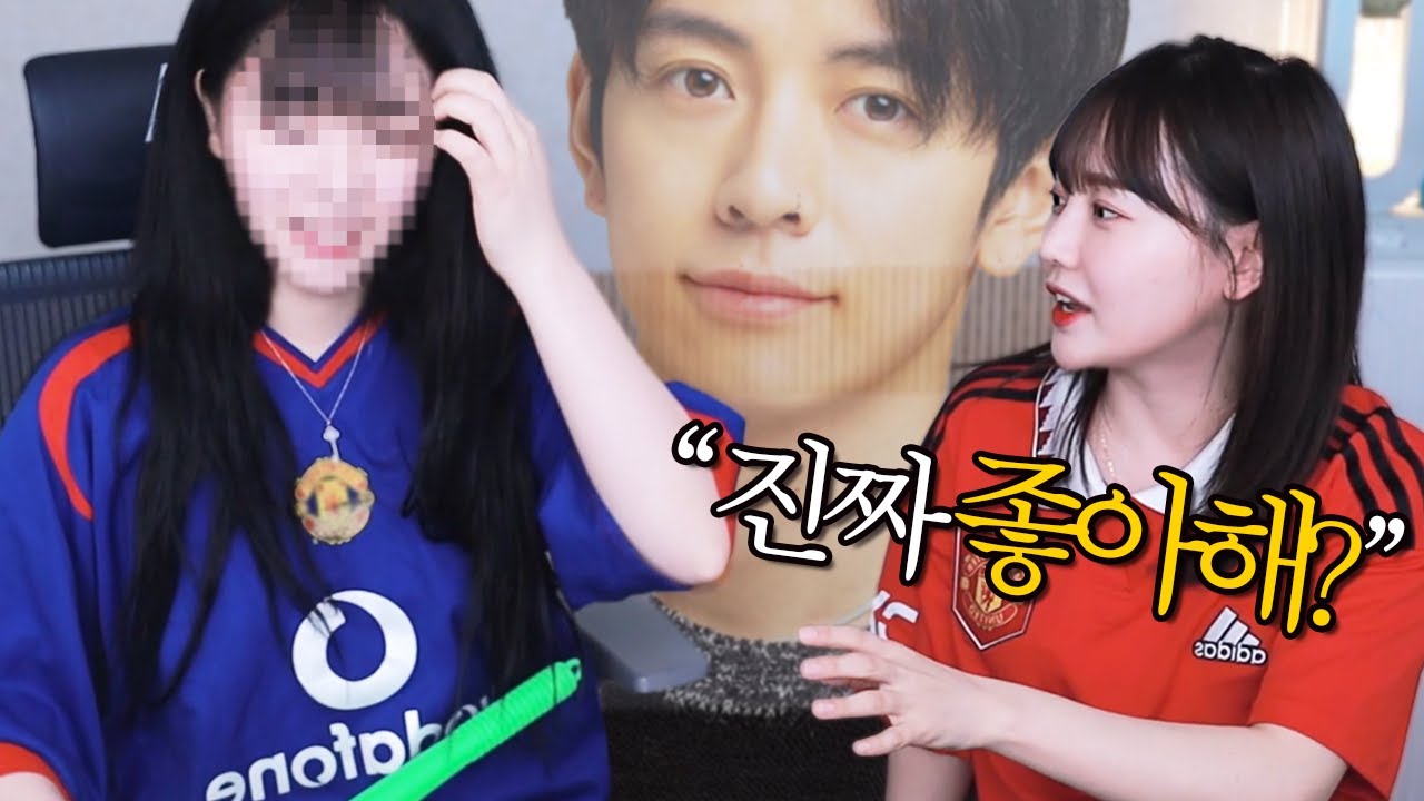 꾸티뉴가 좋아 죽겠다는 여자..(?)