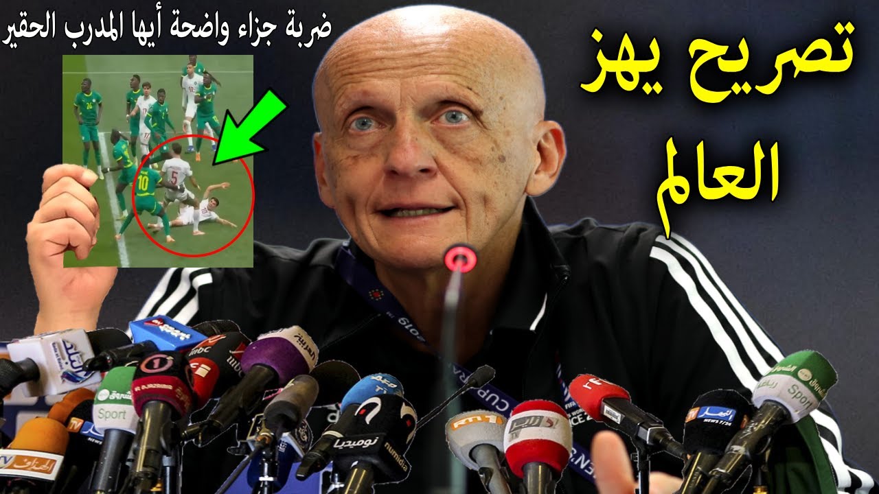 كولينا يثور غضبا ويهاجم مدرب السنغال بسبب هذه لقطة التي تسببت في خسارةالمنتخب المغربي في كأس إفريقيا