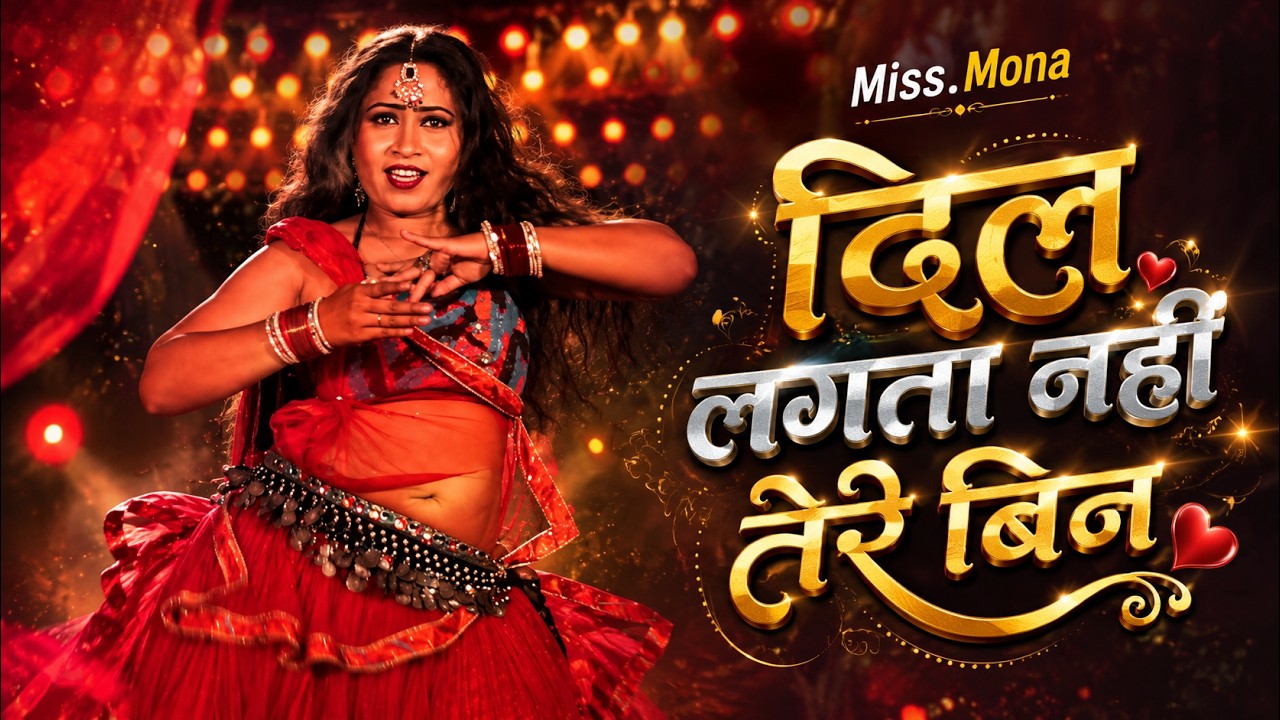 Dil Lagta Nahi Tere Bin | Miss.Mona | Lai Zakkas Lavani & Dance Group Wadsa