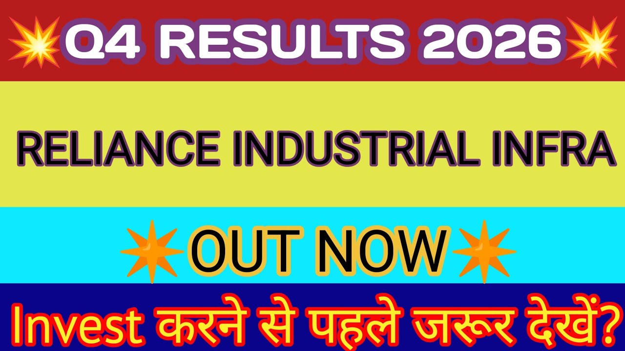 RIIL Q4 Results 2026 🔴 Reliance Industrial Infra Share Latest News 🔴 RIIL Latest News
