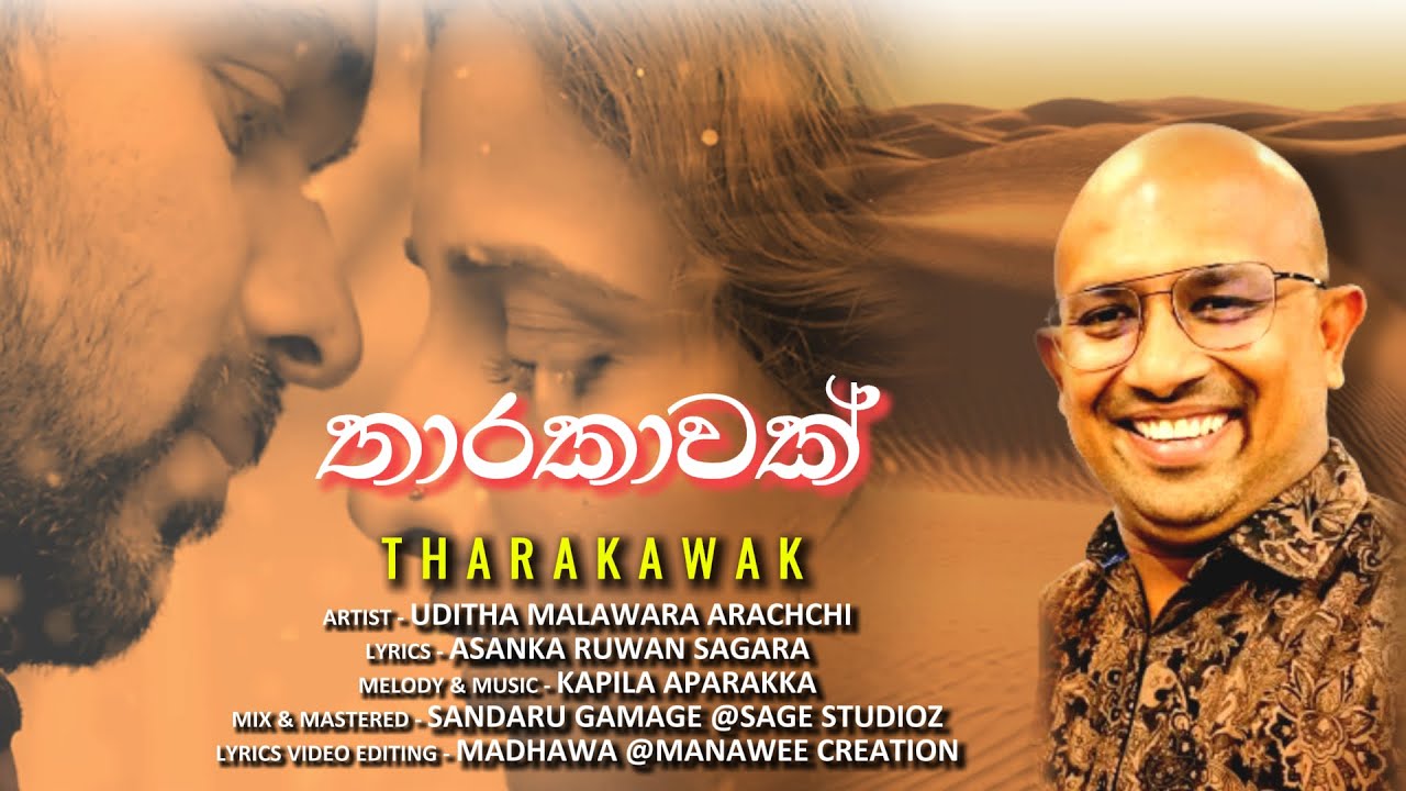 Tharakawak - Uditha Malawara Arachchi - Official Music Video