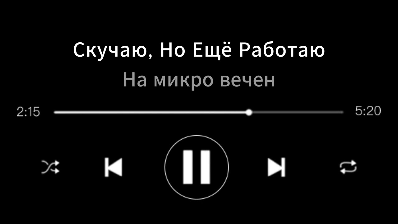 OG Buda - На микро вечен (Без мата, лучшая версия)