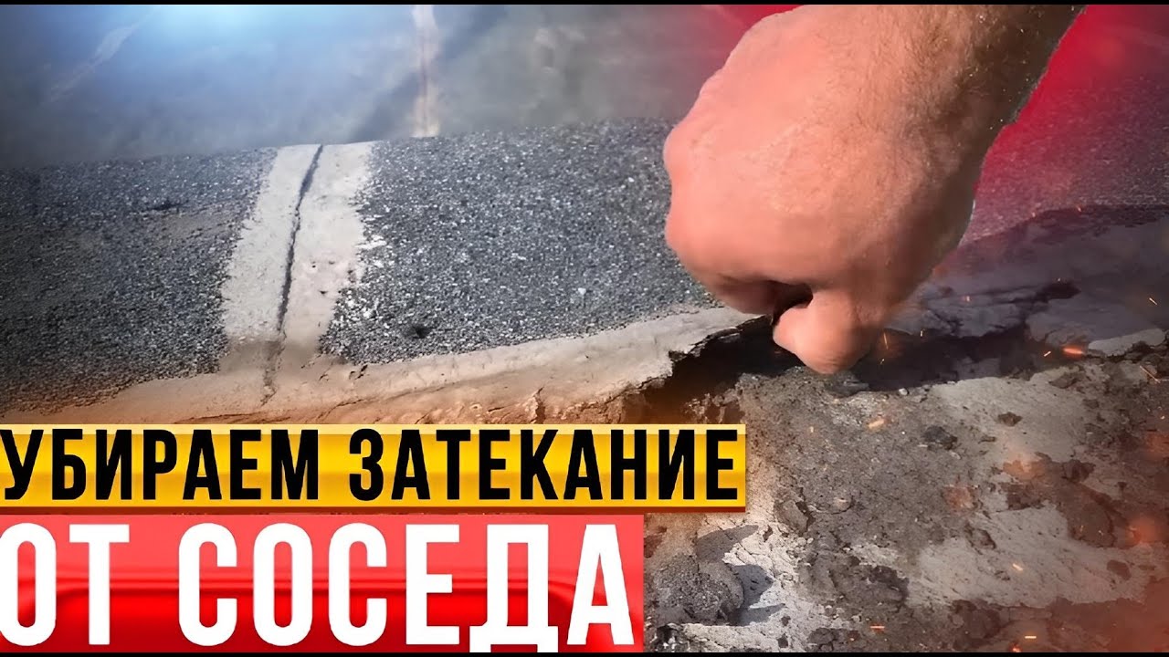 Ремонт крыши гаража из рубероида.Убрать затекание от соседа. Ремонт и гидроизоляция кровли в Одессе