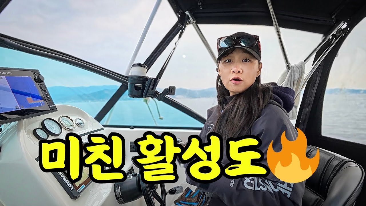 이렇게 잘 나오는데, 해경 때문에 강제 철수!