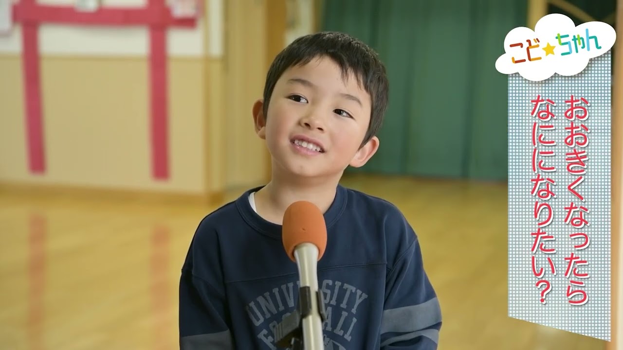 【YAMAGATAこどもちゃんねる】『学校法人東陽学園  ひがしね幼稚園①（東根市）』