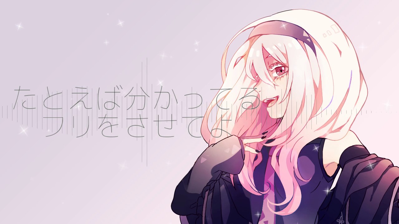 【歌幡メイジ -Lilith-/Gahata Meiji -Lilith-】 曖昧さ回避 (Disambiguation) 【UTAUカバー】