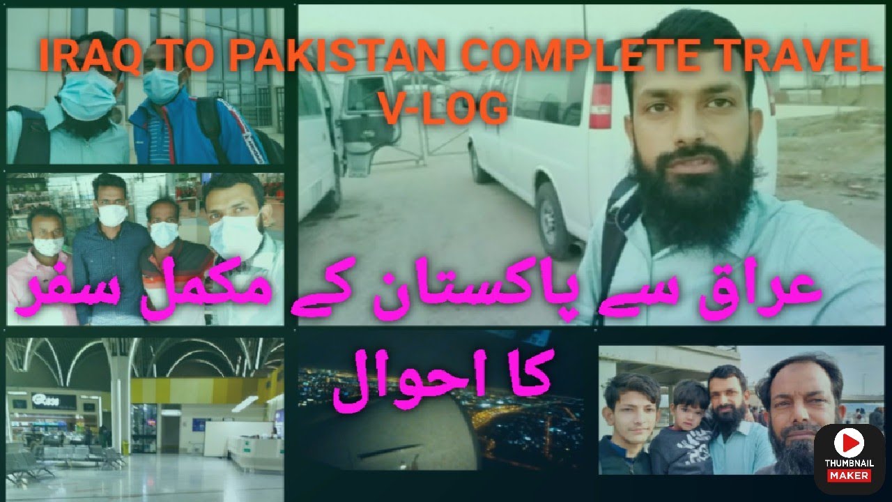 Travel V-Log: From Iraq to Pakistan | Complete Journey via Dubai, UAE