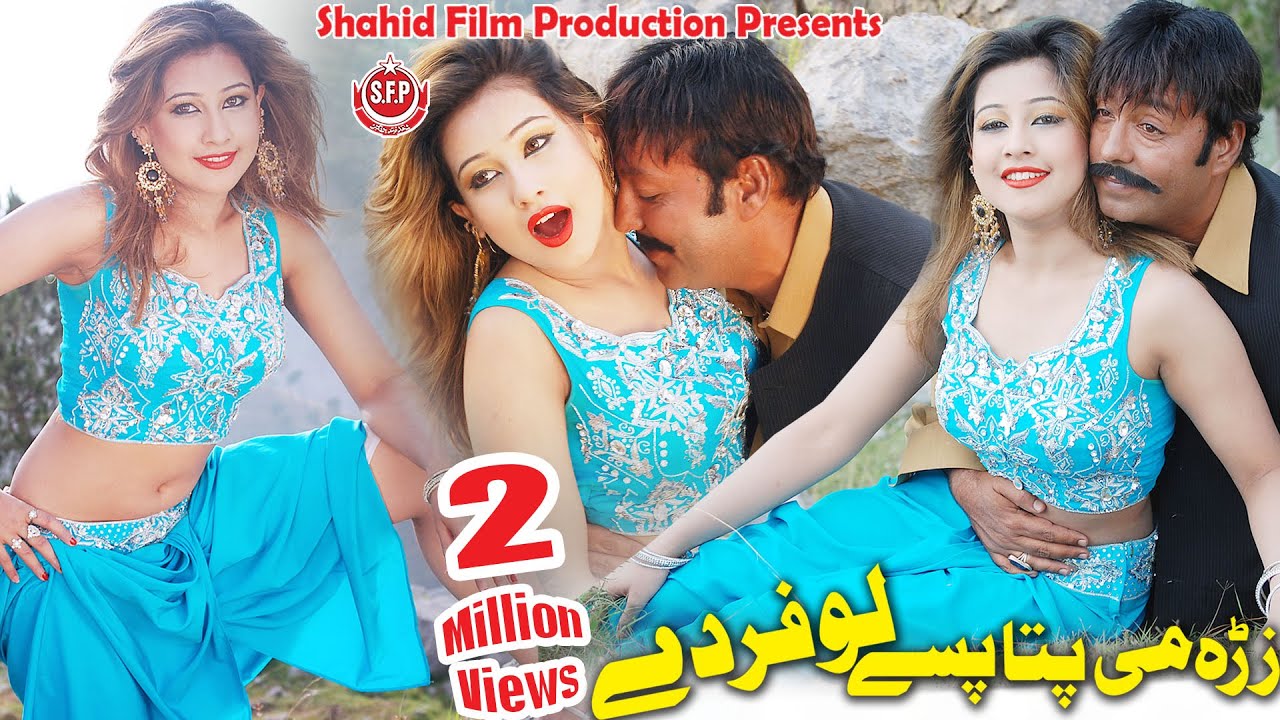 Shahid Khan, Warda Khan, Rahim Shah - LOFAR song | Zra Pa Tapasi Lofar Dy | Pashto Song