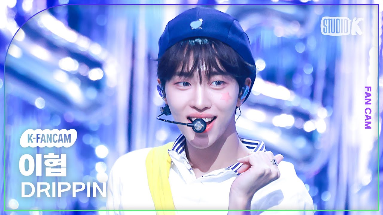 [K-Fancam] 드리핀 이협 직캠 'Weekend' (DRIPPIN LEE HYEOP Fancam) @MusicBank 240823