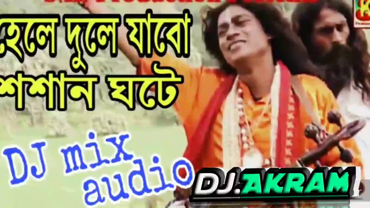 Amar Ei Hori Naam Jabe sedin Sathe Go | Bangla DJ Remix Song | Dj Akram |