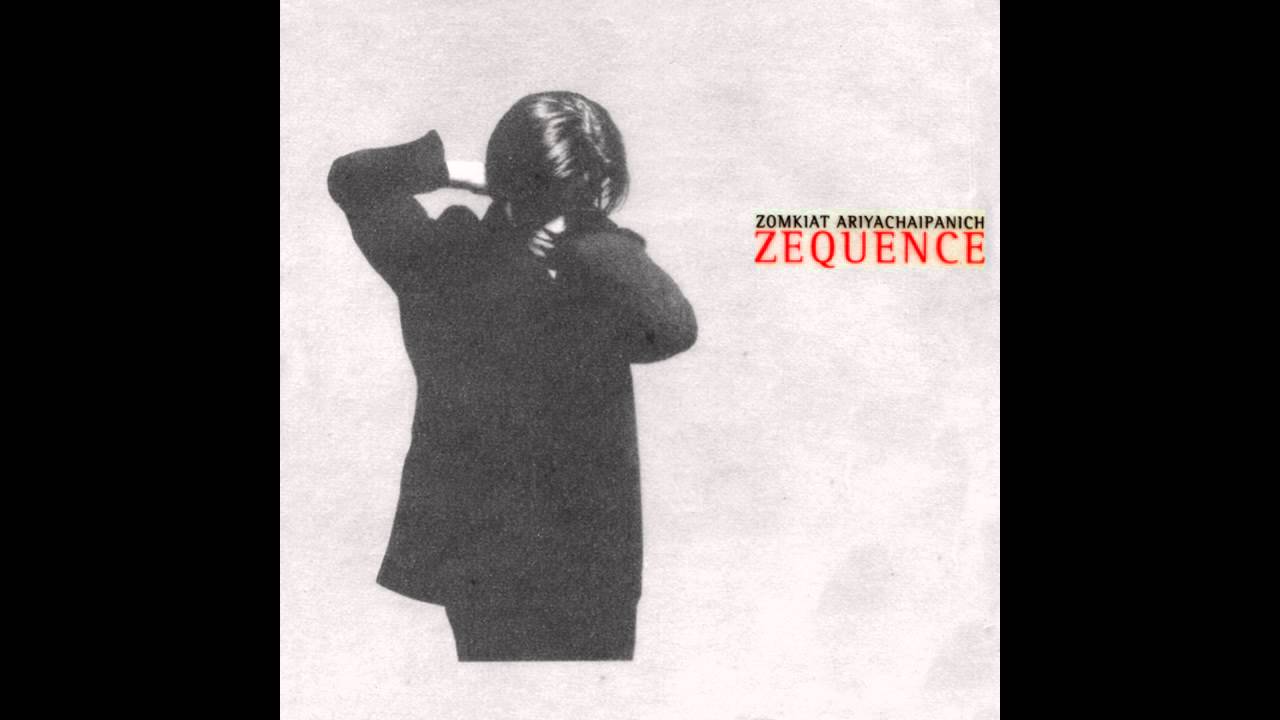 Mr.Z - ทางออก (Way out)