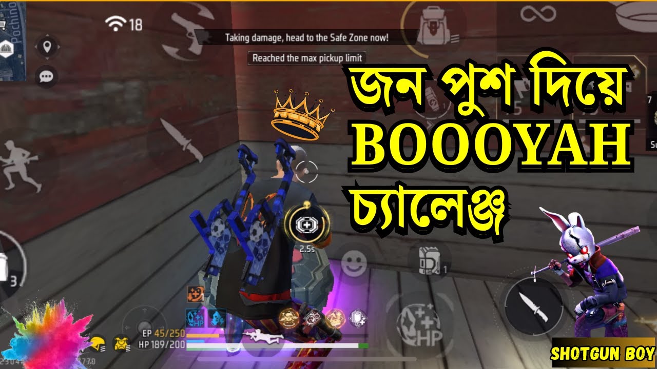 সব SUPER MED এক জায়গায় গুছিয়ে শেষে জন পুশ দিয়ে BOOYAH করার চ্যালেঞ্জ | ZONE PUSH TIPS |