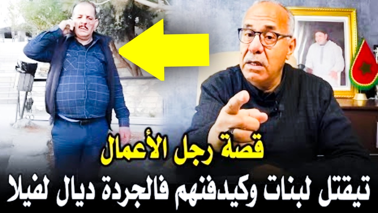 روايتان متناقضتان في قضية مغربية حقيقية | تحليل نفسي وقانوني لملف جنائي غامض...الخراز يحكي