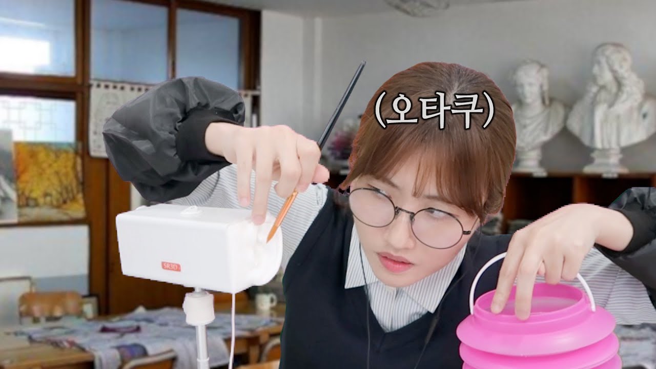 반장 몰래 ASMR 따라해보는 오타쿠 부반장ㅋㅋㅋ | SR3D 마이크 | 뒷부분 노토킹 구간