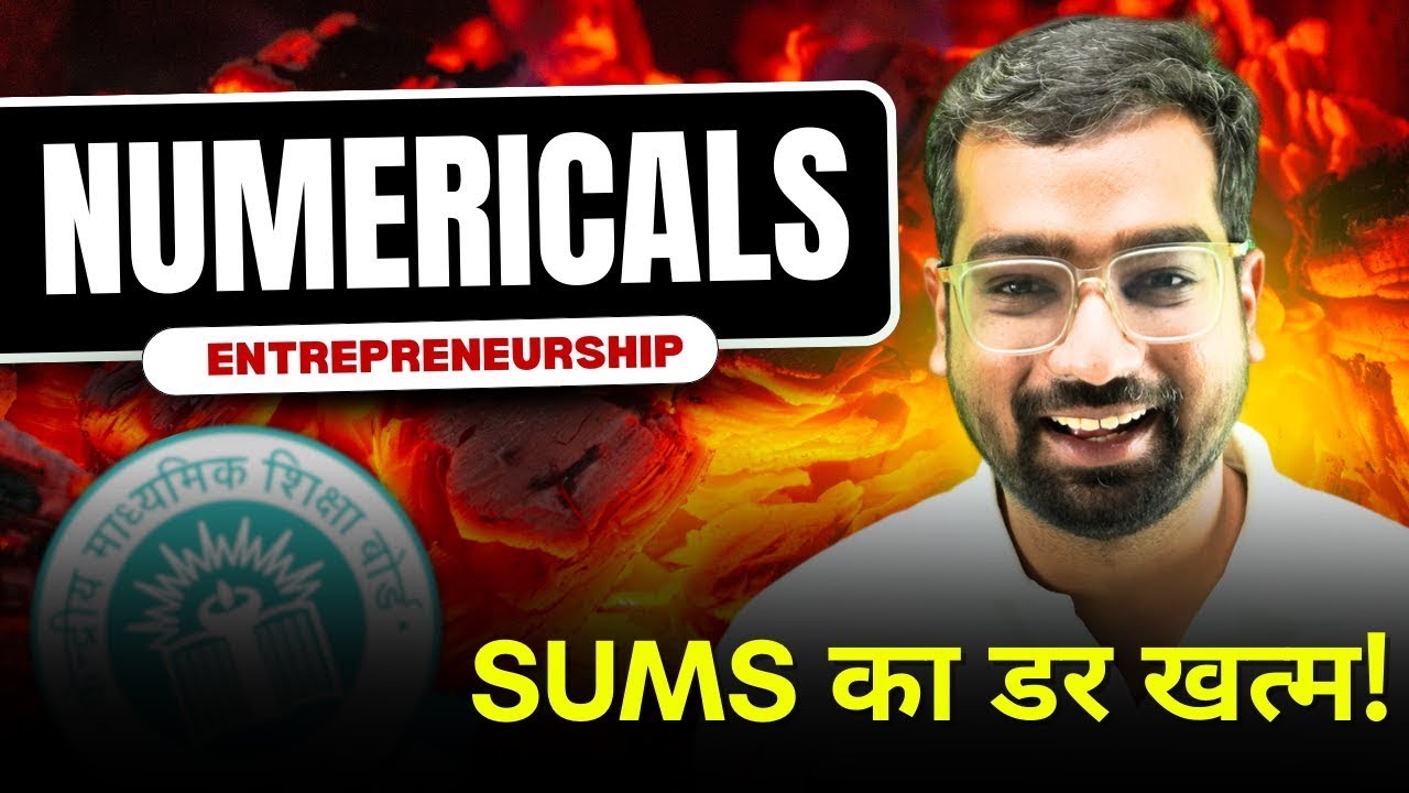 Numericals का डर खत्म! 🎯 Master Business Arithmetic | Entrepreneurship Class 12 CBSE Board Exam Prep