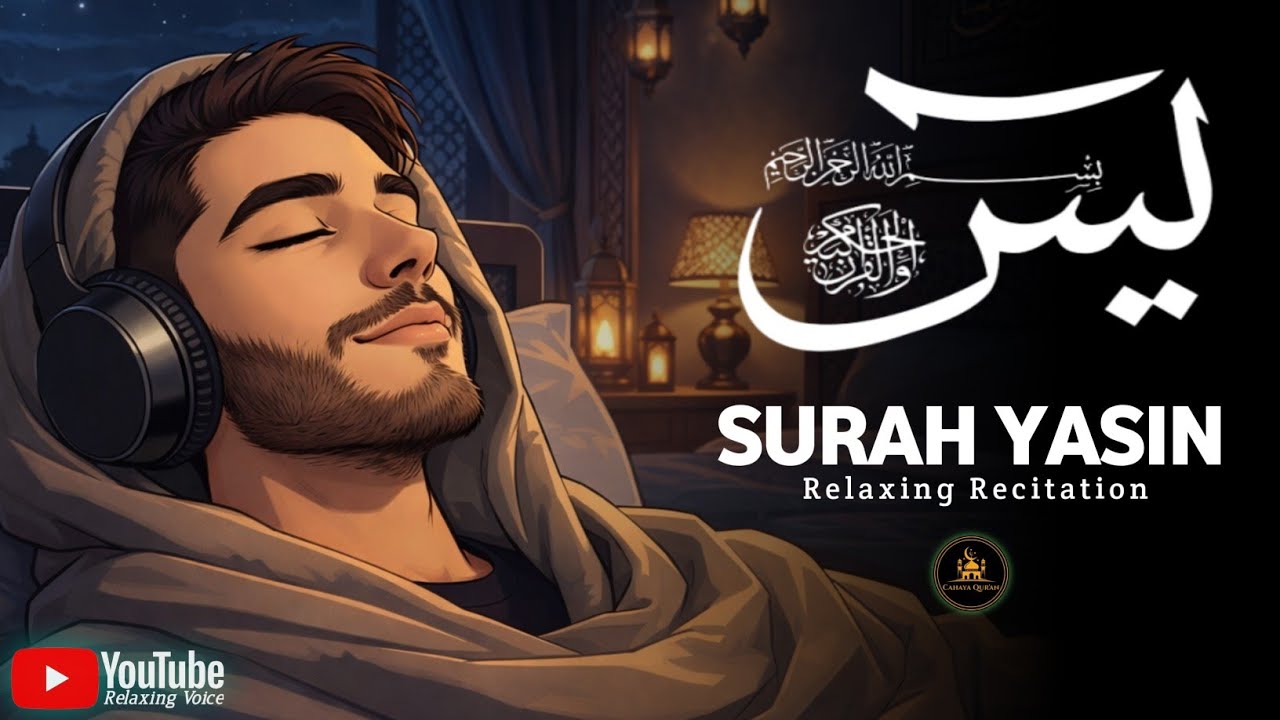 Surah Yaseen (Yasin) سورة يس | Tranquil Night Quran for Sleep & Soul Peace 
