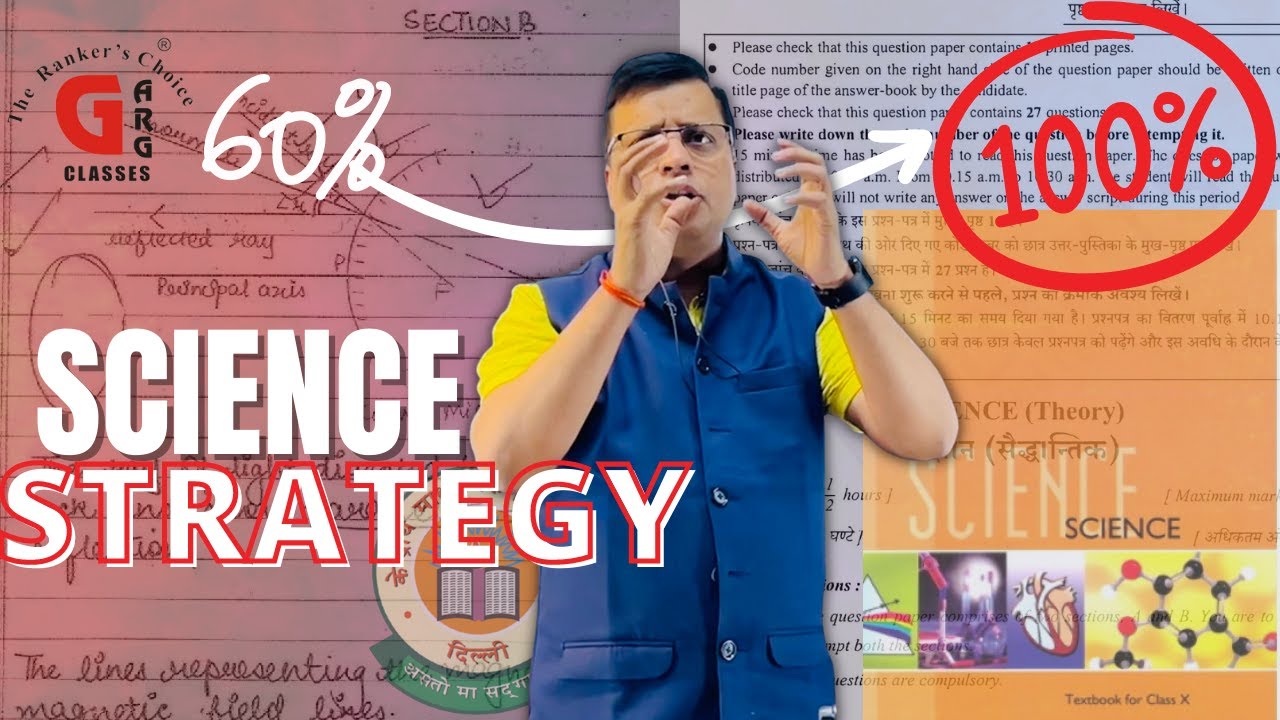 SCIENCE LAST MINUTE STRATEGY to score 95+ in CBSE 2023 | CLASS 10 Tips and Strategies | GARG Classes