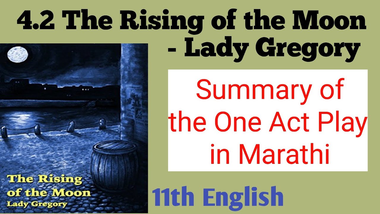 4.2 The Rising of the Moon - Lady Gregory | summary of the one act play in Marathi | 11th English