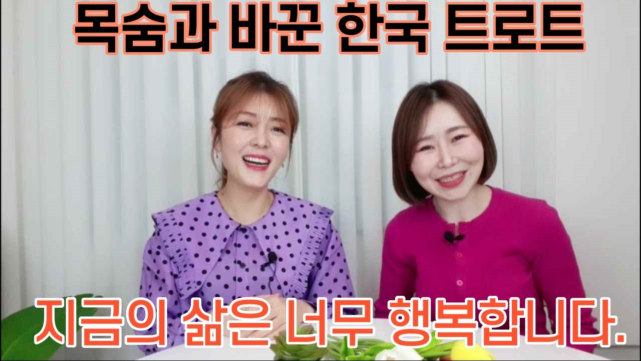 북한에서 목숨과 바꾼 인생 트로트,  북한 사람들에게 삶의 버팀목이 되어 준 한국 노래 ft 미소픽