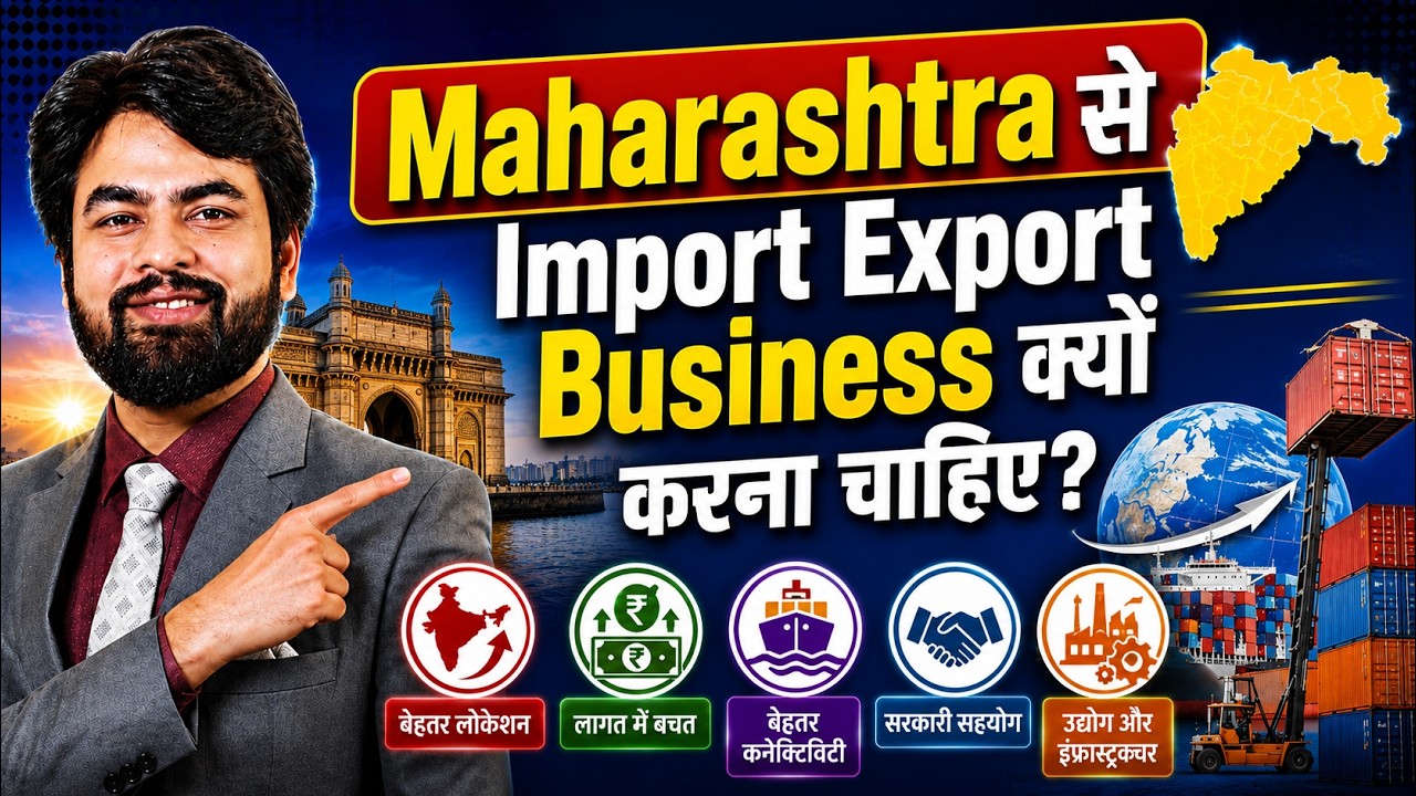 Why Maharashtra is the Best State for Import Export Business in India | by Harsh Dhawan
