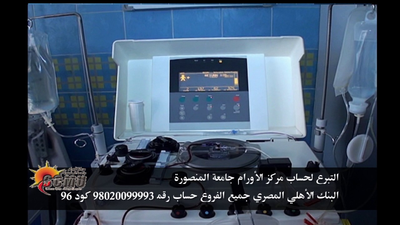 التبرع بالصفائح الدموية