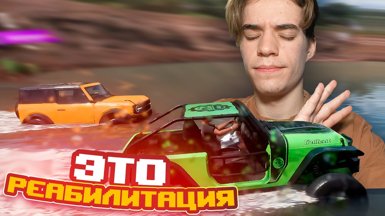 РЕАБИЛИТАЦИЯ В ВЫШИБАЛЕ! или нет... ВЫШИБАЛА #14