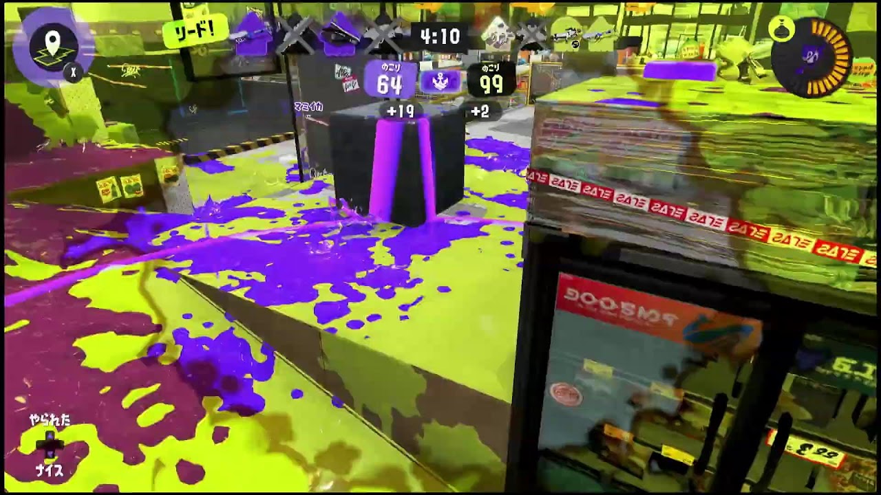 ちょこっとだけエックスマ