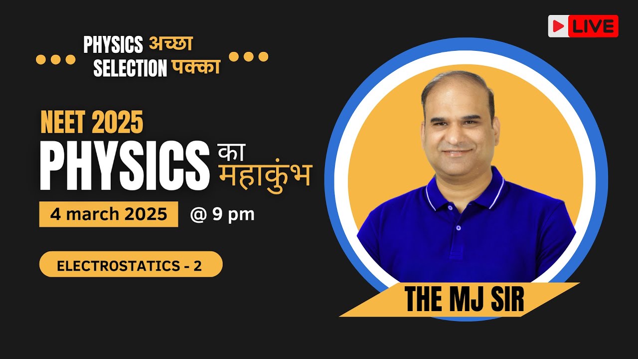 ⚡ PHYSICS KA MAHAKUMBH ⚡ | Electrostatics in One Shot | NEET 2025 | MJ Sir | 8 march 2025 | DAY 3