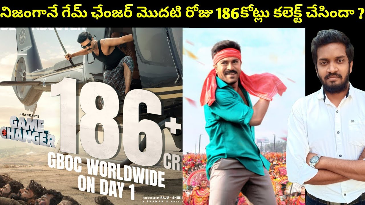 Game Changer Day 1's 186Crores Collections Real Or Not ?