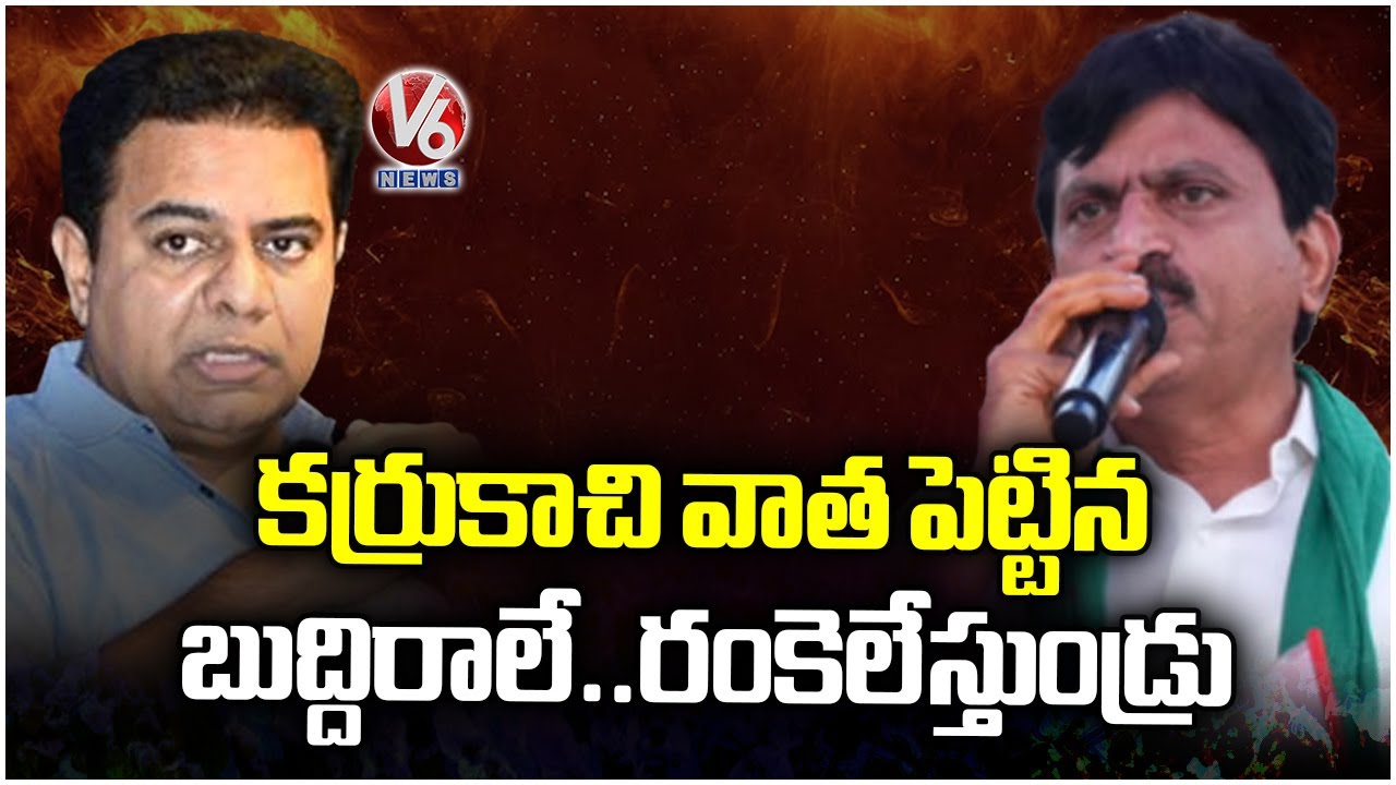 Minister Ponguleti Srinivas Reddy Full Speech At Mahabubabad Public Meeting | V6 News