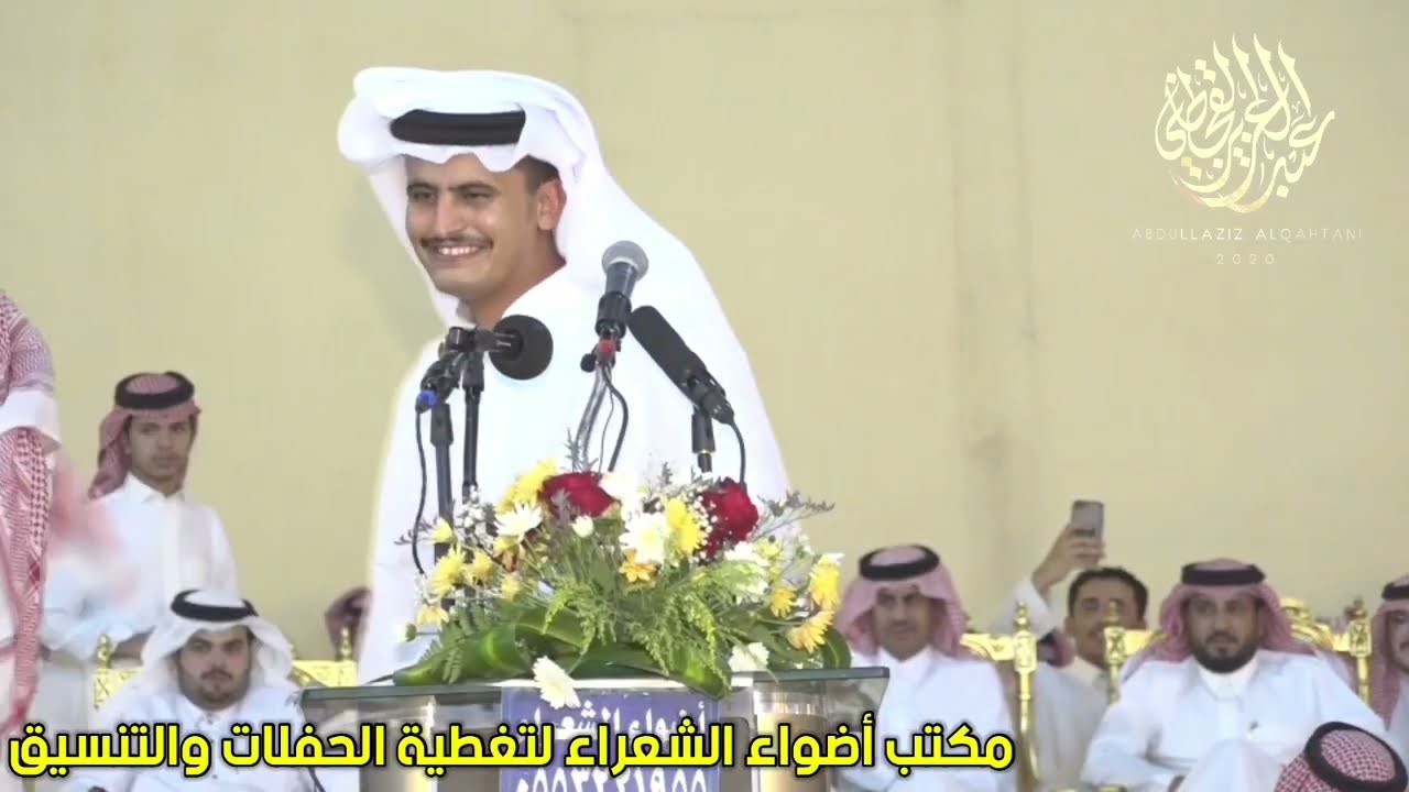 موال ناري🔥 فلاح القرقاح ومتعب المسفري وملفي المورقي ومرزوق المقاطي جديد ٦-١-١٤٤٤