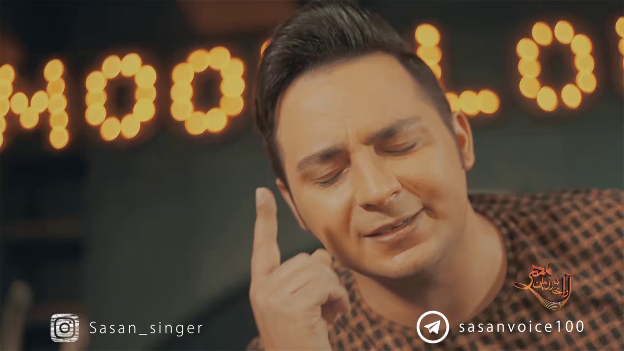 Sasan Karimi- Man havasam betoe-Teaser