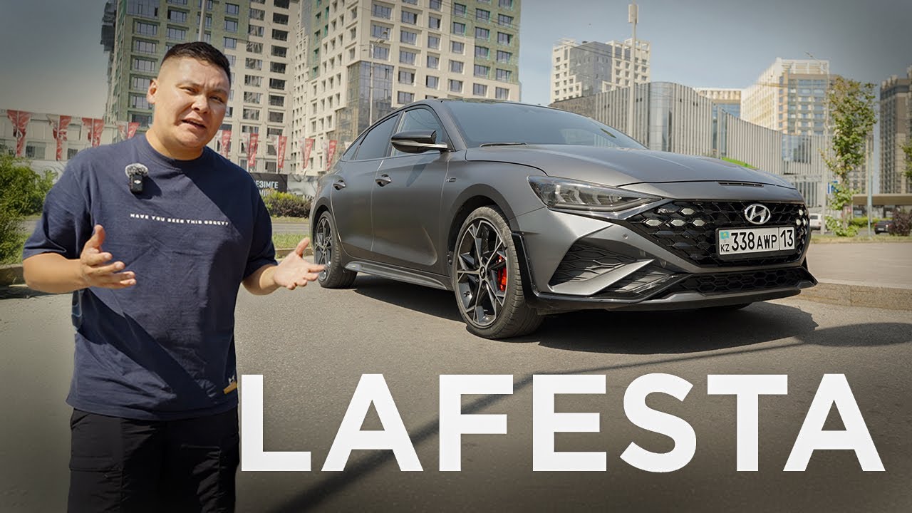 Байкөттің баласы - Hyundai Lafesta