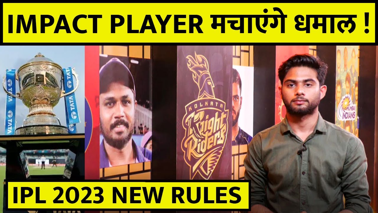IPL 2023 NEW RULES : Impact player rule | What is impact player rule | #ipl2023 #impactplayer