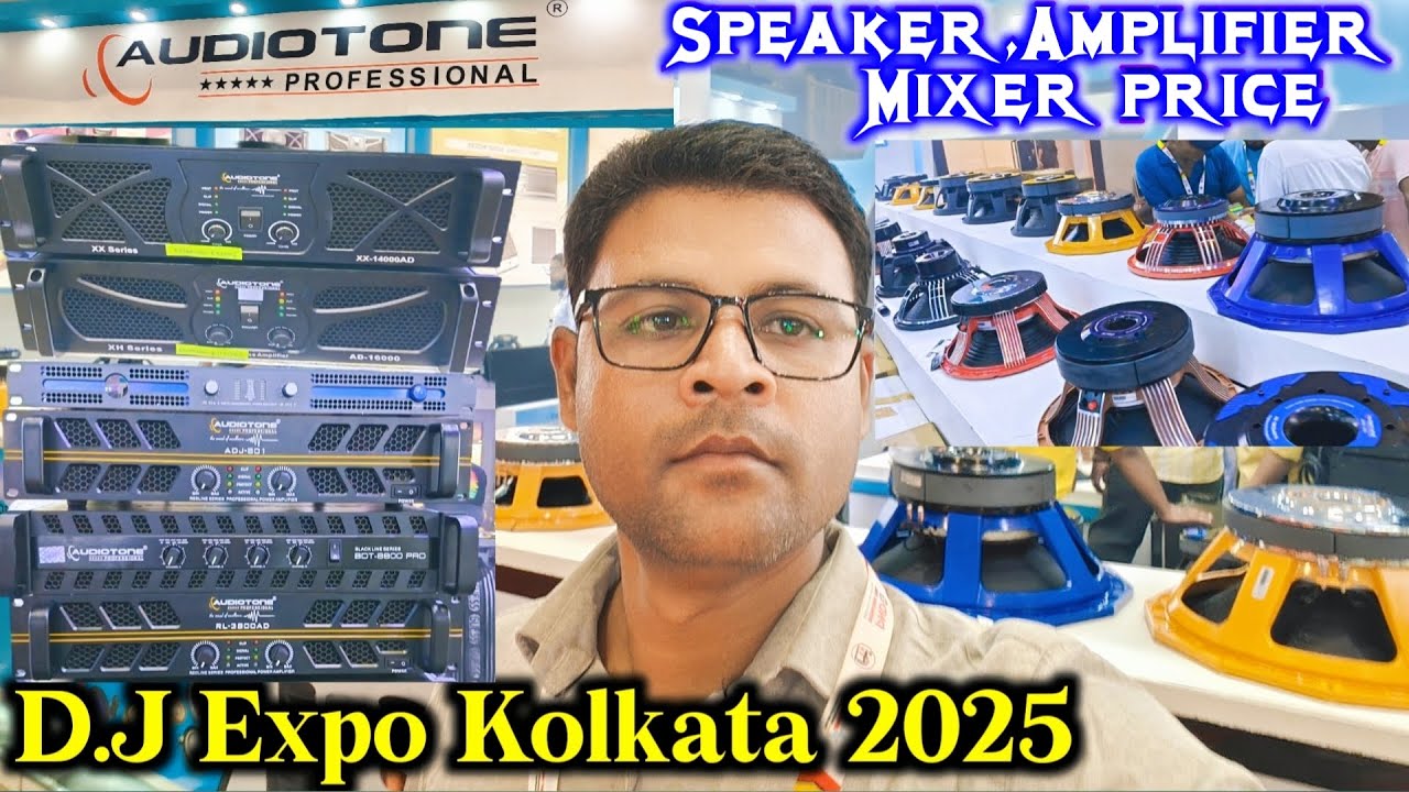 Audiotone Speaker Amplifier Price | Kolkata Expo 2025