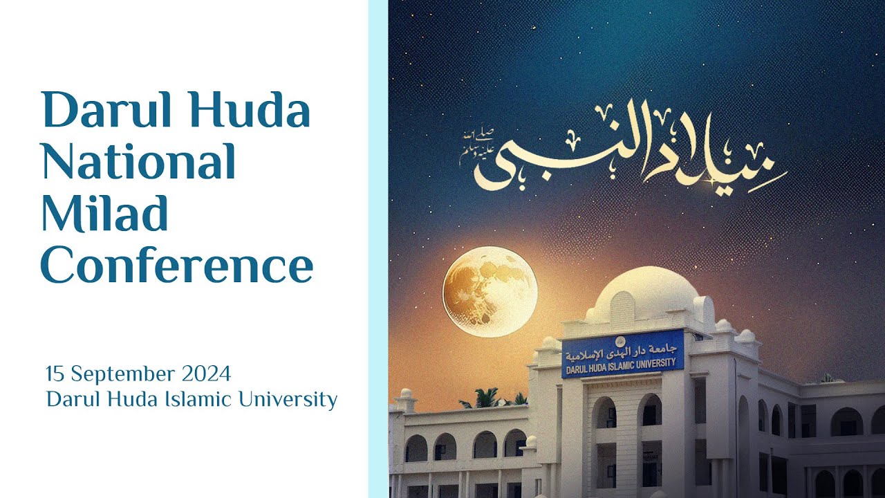 Darul Huda National Milad Conference | Session 02 |15 Sep 2024 | Darul Huda Islamic University