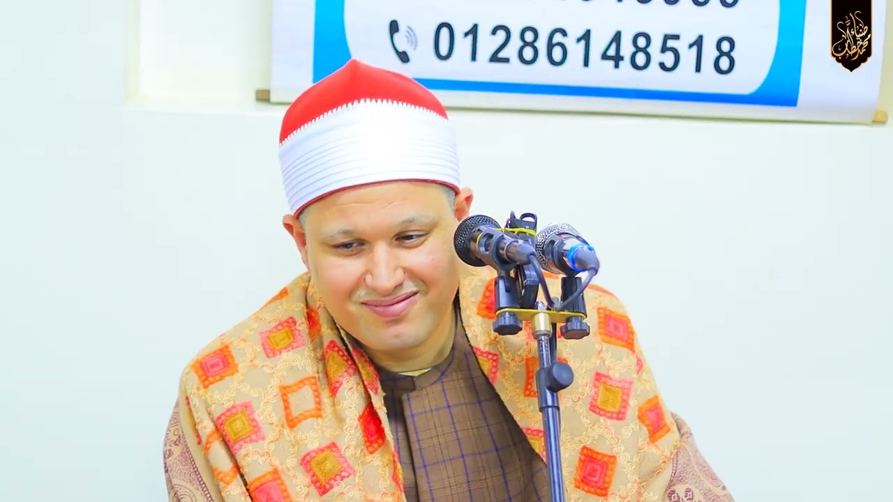 الشيخ مصطفى غنيم عزاء الحاج كرم  كفر عوض الله حجازي مركز الزقازيق محافظة الشرقية