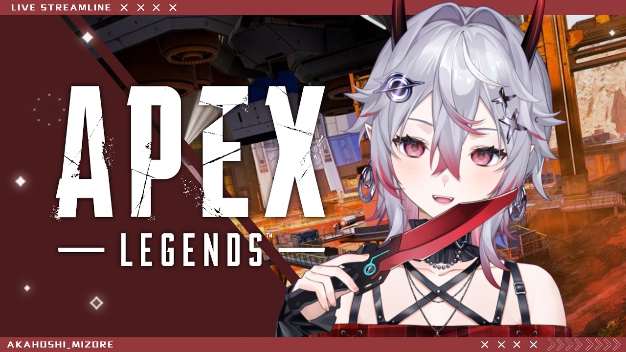 【 APEX 】眼睛睜不開還是要打牌位 🦝🛸 ｜赤星雨英 Akahoshi Mizore｜SDS