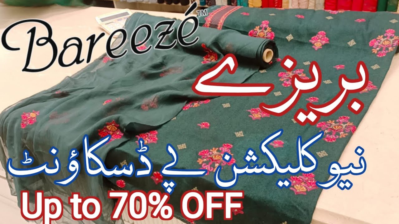 Bareeze || Bareeze sale today🥰 || bareeze winter sale Up to 80% Off ||  🔥🔥🔥