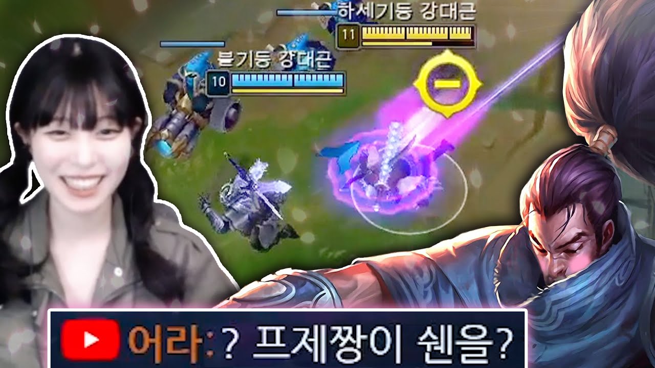 프제짱 X 뽀융쨩 칼챔 장인들의 만남