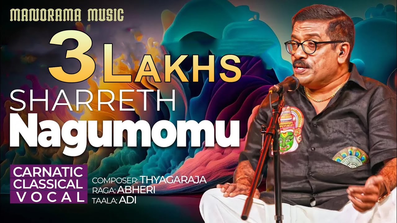 Nagumomu | Abheri| Sharreth | Navarathri Festival 2022 Live