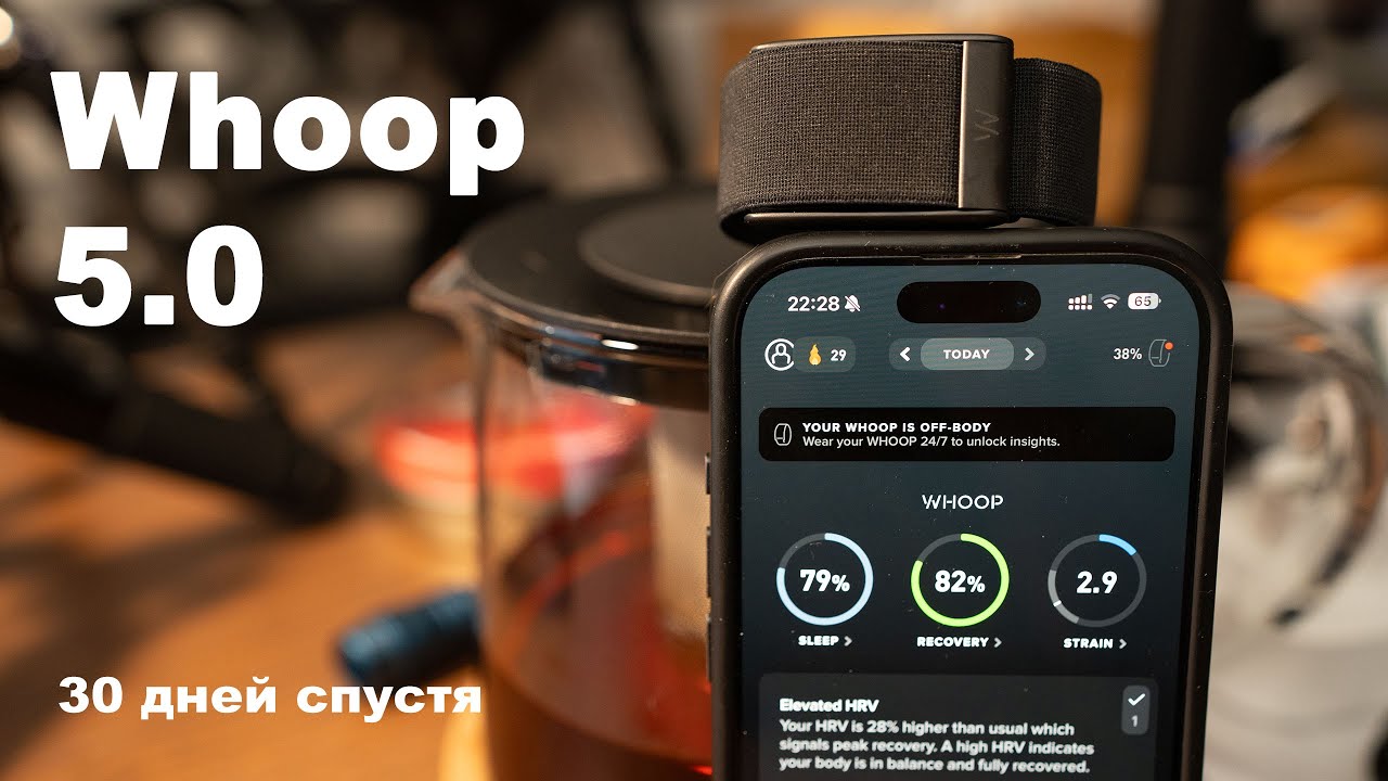 Почему WHOOP подходит не всем